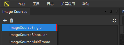单图像源
