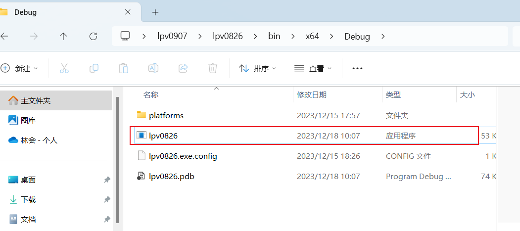 启动 demo