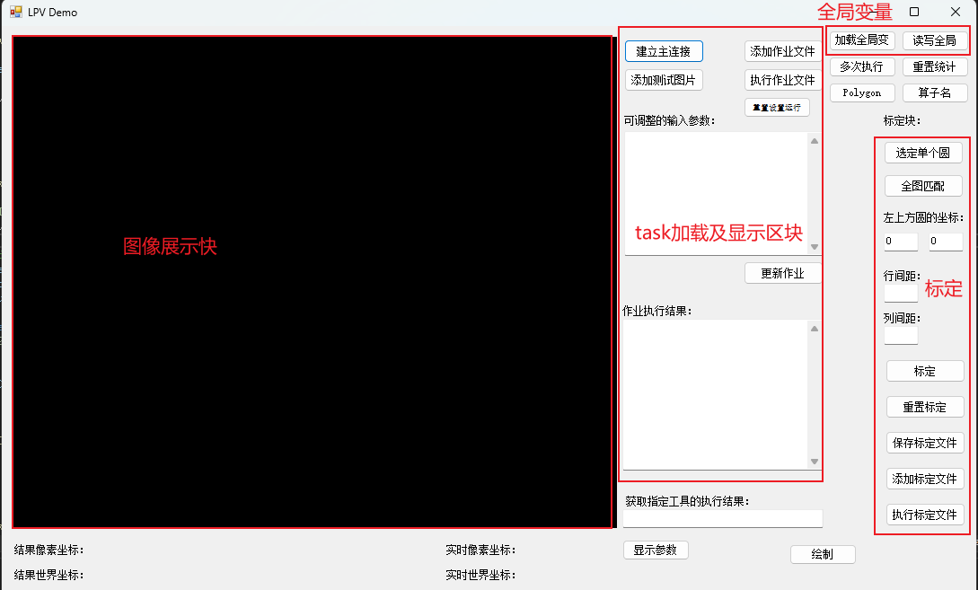 启动 demo