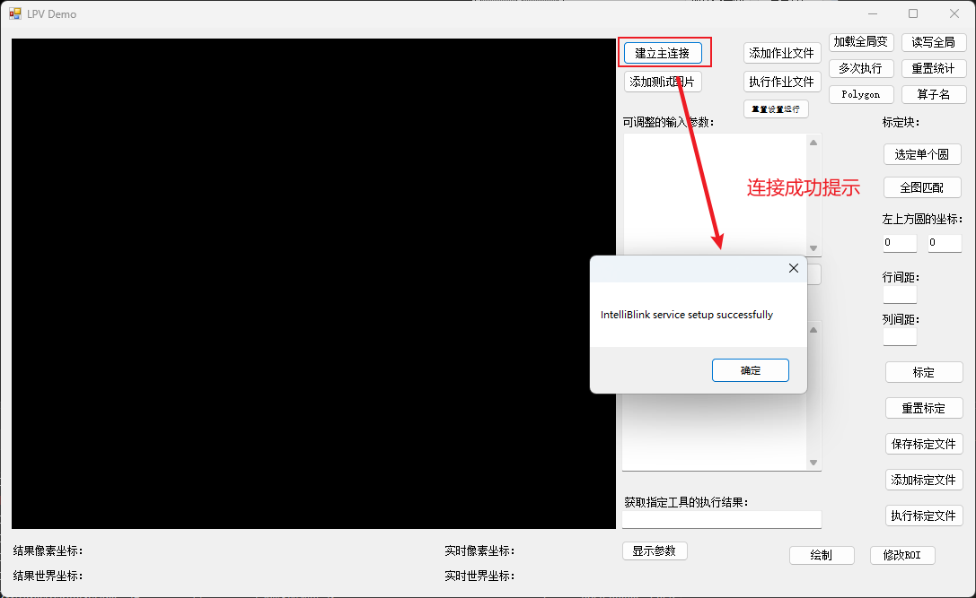 启动 demo